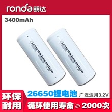 26650�����F�늳��о3.2V3800ah�������Ͳ���ݴ������L�m��