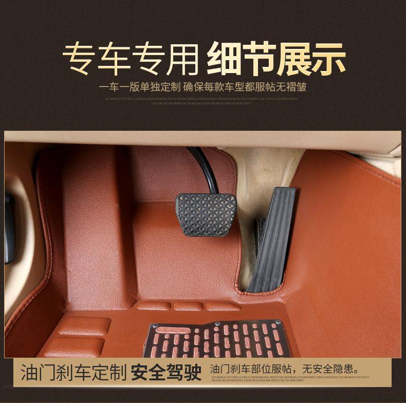 Suitable for Changan CS75, UNI series, CS35, Eado PLUS, Yuehang V3, V7, and Oshan X5 car floor mats