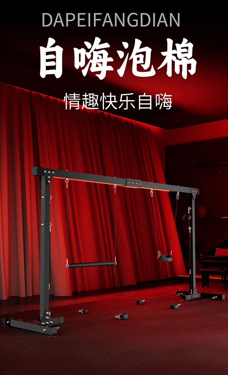 Jiuai SM Restraint Set with Metal Cuffs and Single-Bar Hanging Design, Black — detail image 11