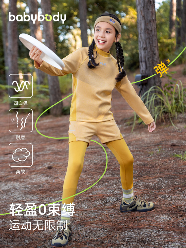babybody儿童运动服套装2025新款男童春秋季篮球服女童秋装训练服|undefined