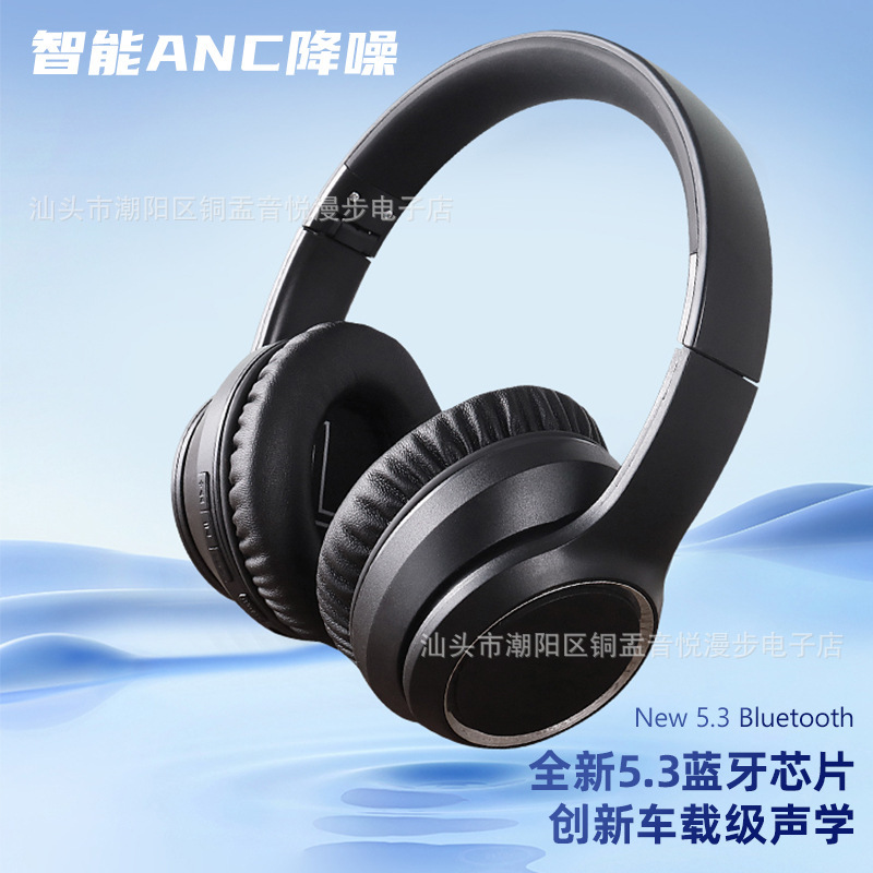 B20 Active Noise-Cancelling Over-Ear Bluetooth Headphones Anc Deep Bass Stereo Cotton Earcups Wireless Gaming Bluetooth 5.3