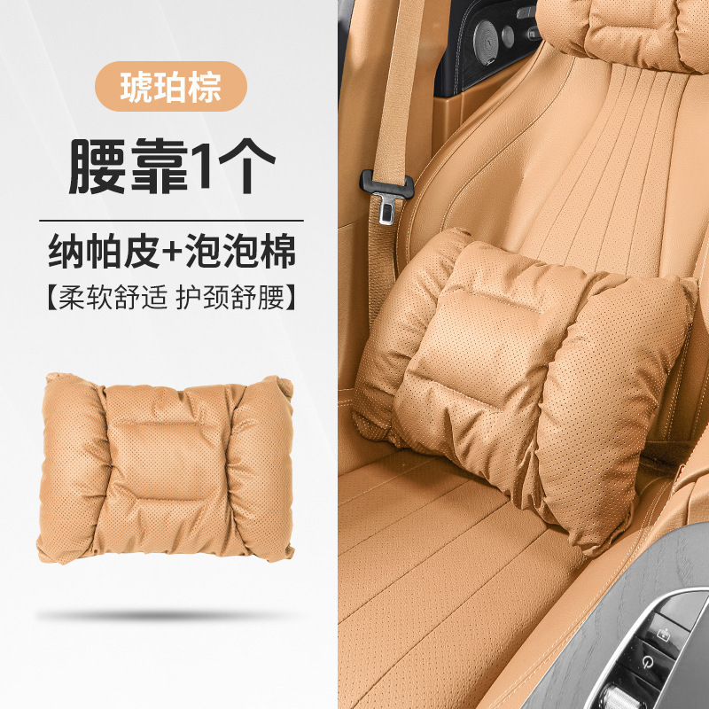 国境を越えた新しい防汚レザー車のヘッドレスト、カーシートクッション、車のインテリアクッション、腰クッション、ネックサポート、四季枕|undefined