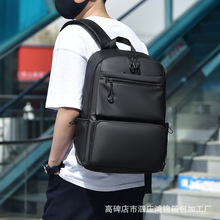 新款防水双肩包男士大容量休闲简约背包高中大学生书包旅行电脑包