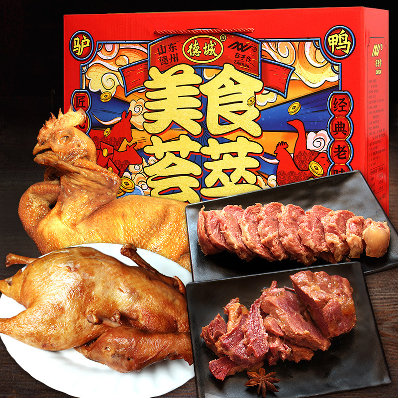 廠家批發禮盒德州五香扒雞香鹵鴨五香牛肉驢肉四種山東特産供應