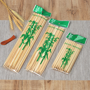 20 Pieces Per Pack of Chicken Wing Bamboo Skewers, Flat-Headed Flat Skewers, Wholesale Bamboo Leaf Bagged Potato Skewers, White-Skinned Bamboo Skewers