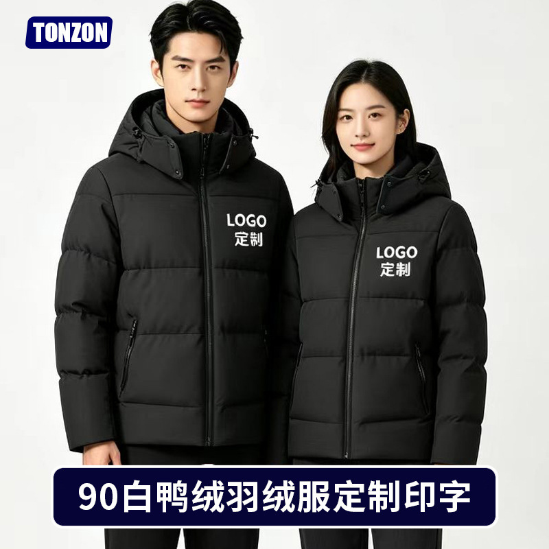 Custom-made autumn and winter hooded short down jacket, 90% white duck down, unisex, black down jacket with printed design