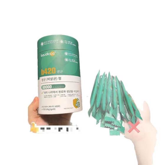 A generation of hair] boudicca b420 green barrel probiotic adults help the body burn 100 calories