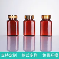 Пластиковая пищевая квадратная бутылка ПЭТ пластиковая упаковка бутылка капсула бутылка продукт здравоохранения герметичная упаковка бутылка настраиваемая бутылка