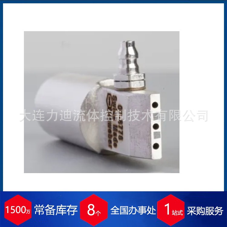 代理供应瑞士diamantweber金刚石滚轮CH-8411