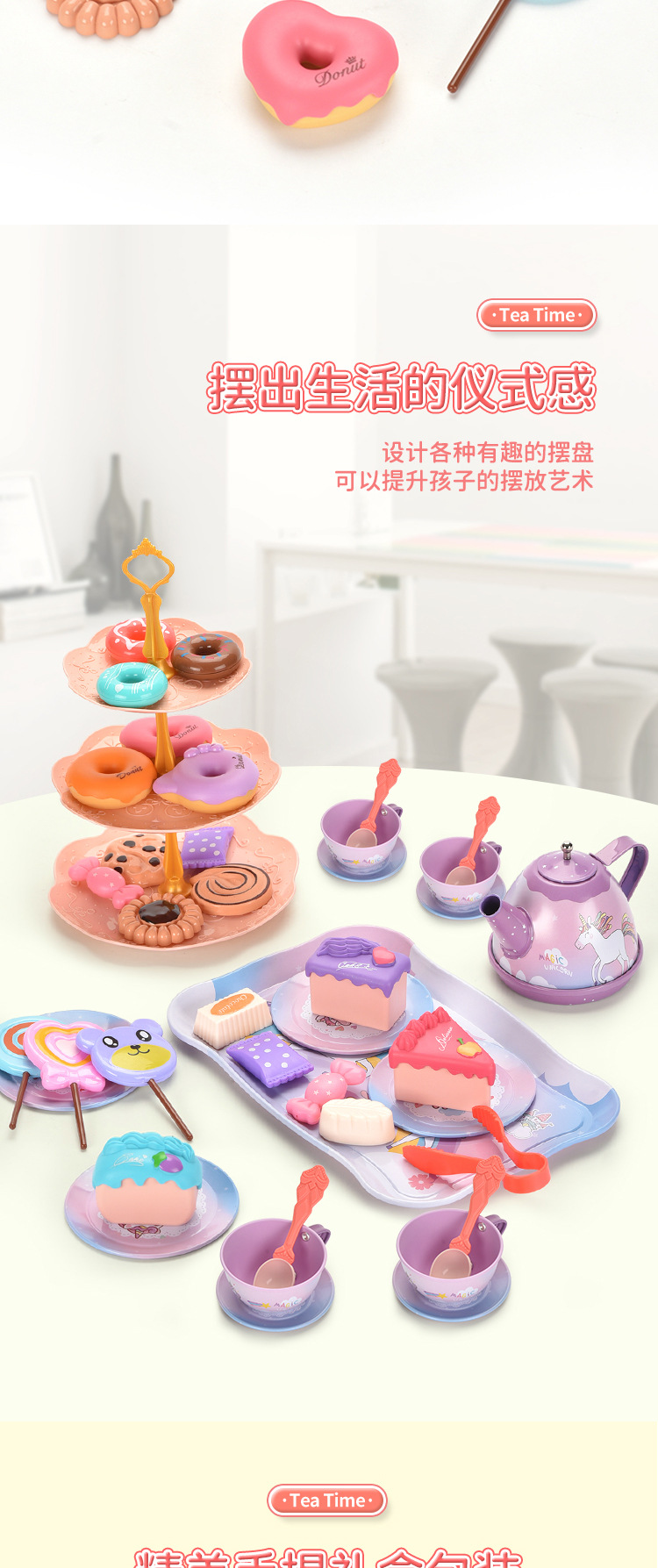 群辉-（M8066）-铁独角兽茶具礼盒-中文详情页_06.j