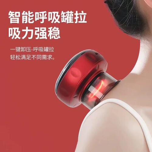 Electric Wireless Cupping Electrothermal Moxibustion Device, Scraping Massage Device, Charger, Simulation Human Cupping Device, Meridian Dredging Massage Device