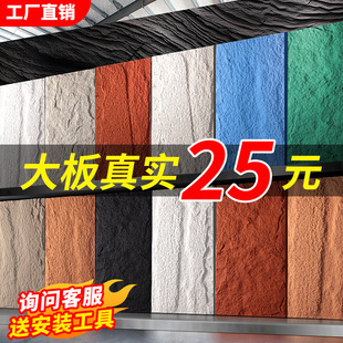 PU stone leather background wall mushroom stone ultra-thin PU imitation stone light culture stone wall brick simulation stone slab