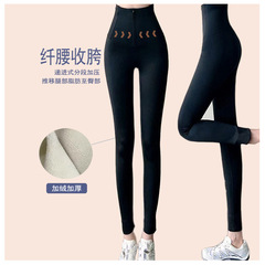 カカとベルベットはジッパーを厚くして二重に加圧して腹を上げて尻を上げてトレーニングパンツの腰を上げて足を小さくしてサメのズボンを引っ張る