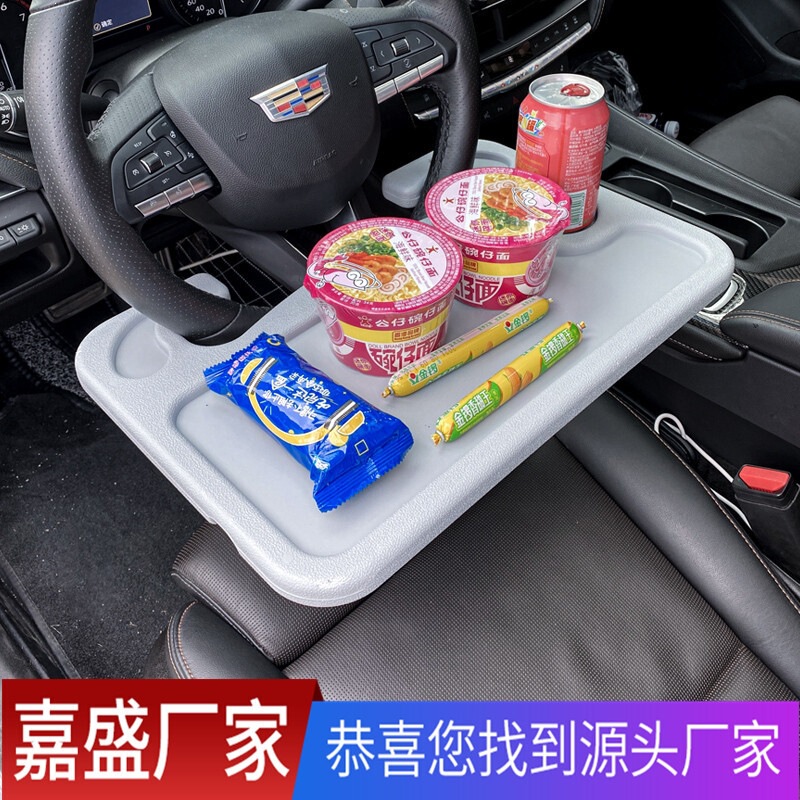 Car-Mounted Small Table Board, Car Steering Wheel Dining Table, Multifunctional Car Tray, Writing Desk, Office Computer Laptop Stand