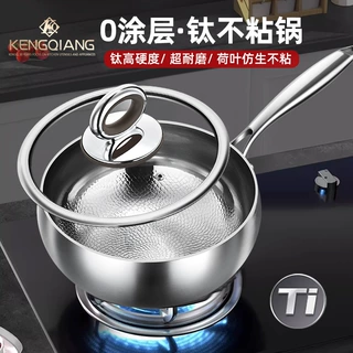 德国有钛锅家用鼓型无涂层炒锅不粘锅锤纹大肚锅钛电磁炉炒菜锅