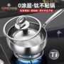 德国鼓型锤纹家用钛锅
