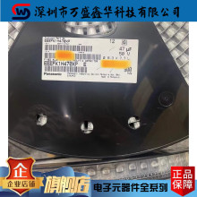 ԭ�S����EEEFK1H470XP �X늽������ 50V 47uF �NƬ6.3x7.7 47HFK
