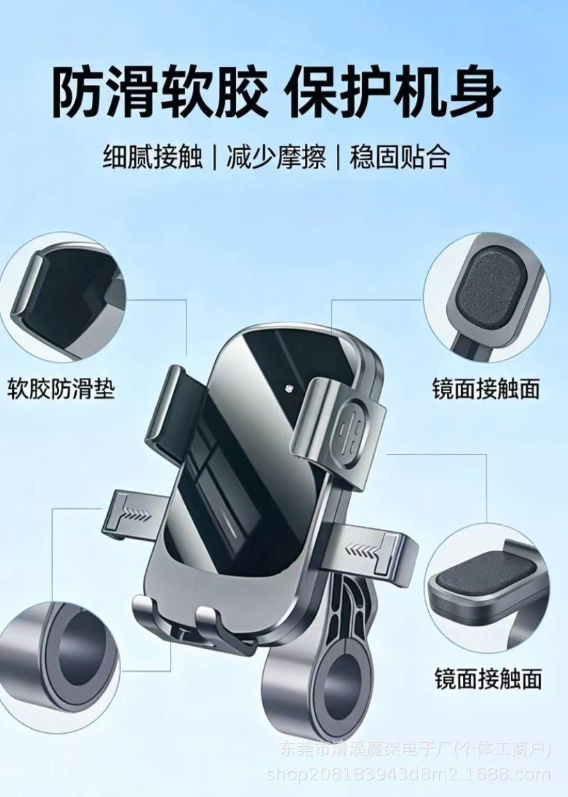 Electric scooter phone holder, motorcycle riding navigation bracket, rearview mirror style, 360-degree rotation, available for wholesale