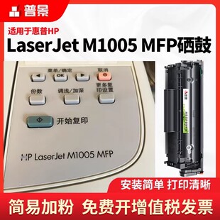 �m�û���HP LaserJet M1005MFP��ӡ�C����2612ī��ī��M1005����