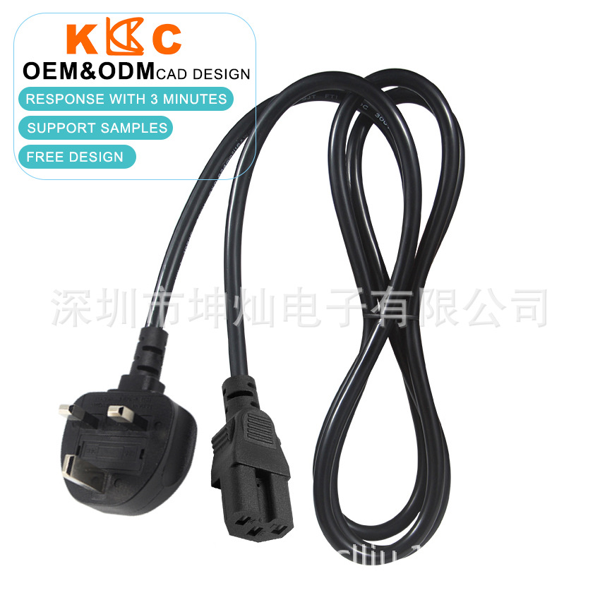 UK Fused Plug to C15 3芯纯铜0.75 10A250V 英规转C15电源线 黑