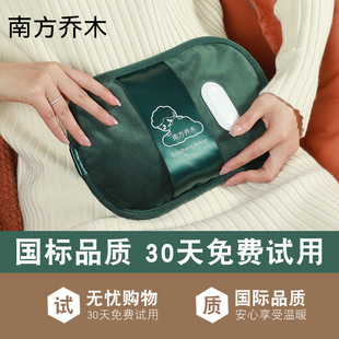 Factory wholesale GB charging hot water bag hydropower separation explosion-proof cute cartoon plush hand warmer baby