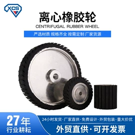 砂纸;抛光轮;磨片、切割片