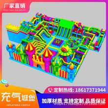 厂家直销室外大型充气城堡儿童冲气蹦蹦床滑梯商场中庭户外淘气堡