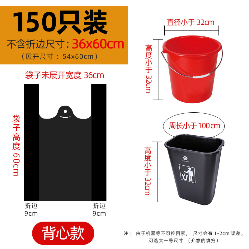 ゴミ袋家庭用手提げ式厚手卸売り大サイズ実恵装ベストキッチン超黒色ビニール袋|undefined