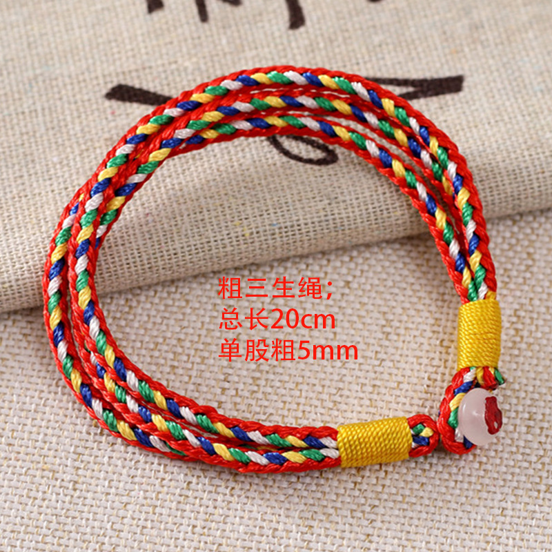 10 pieces of 5# Sansheng rope