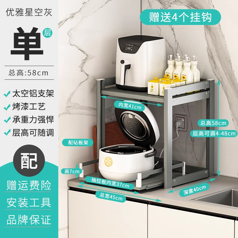 D40-A 별이 빛나는 하늘 회색 너비 45 깊이 40-도마 랙 [후크 X4 보내기]]