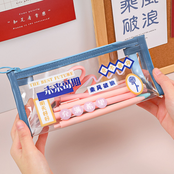 Transparent pencil case for students