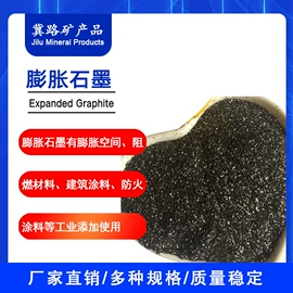 其他颜料;氧化铁红;其他非金属
