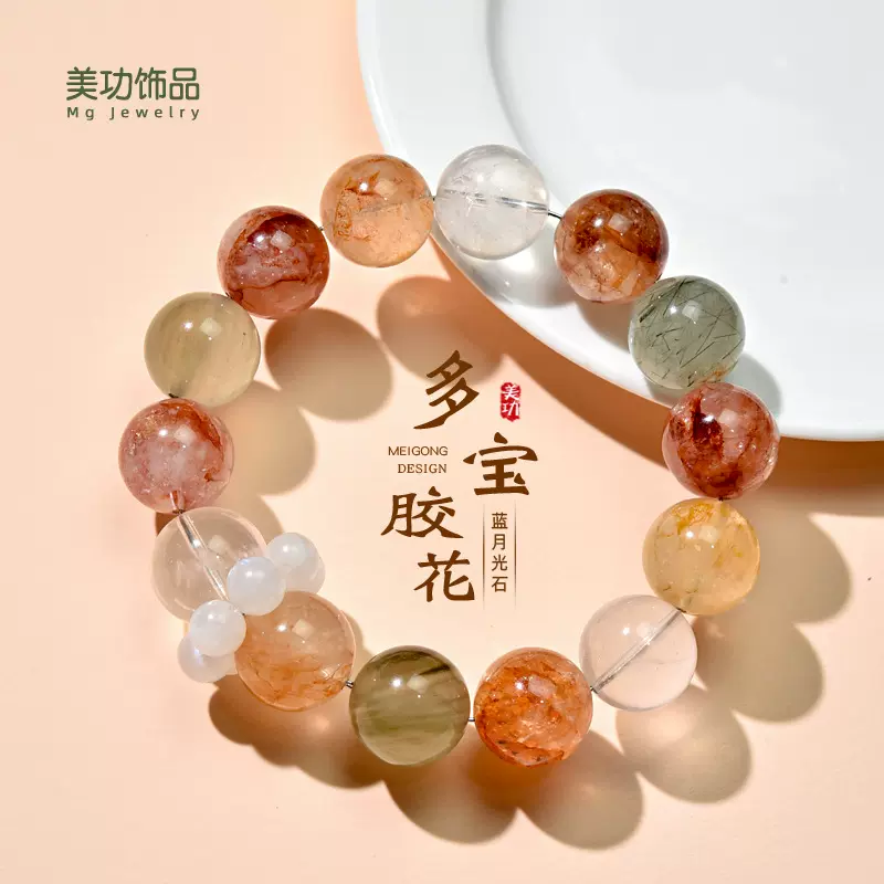 天然水晶福禄寿色红黄胶花手链新中式手串男女同款夏送人礼物原创