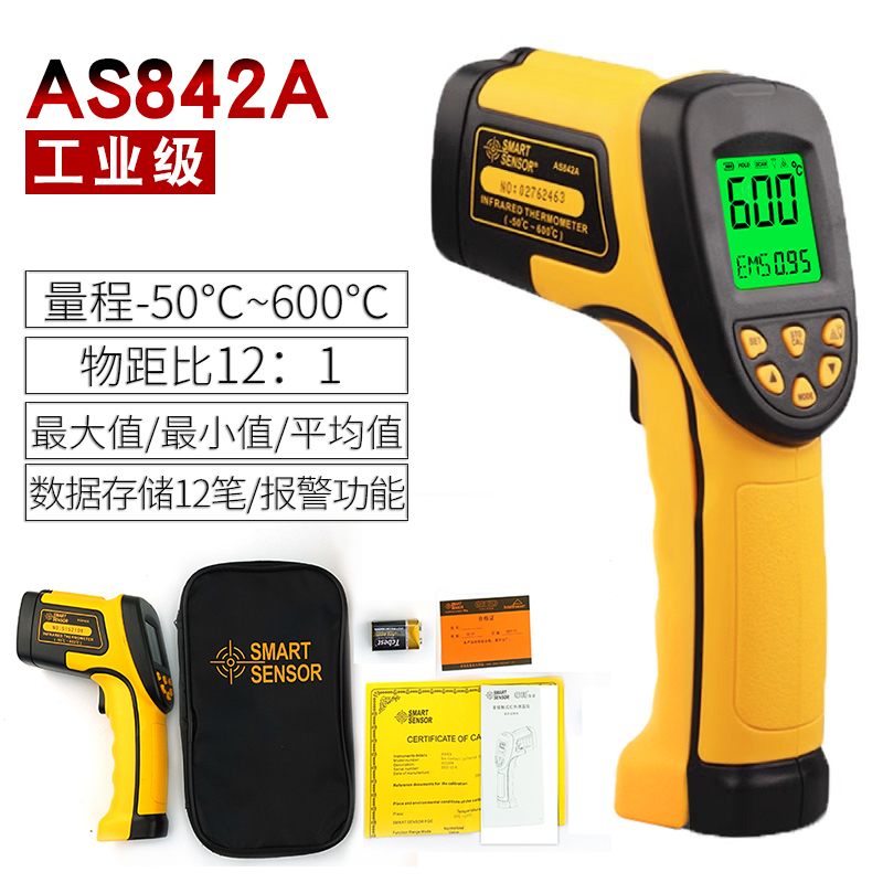 HD 스크린 산업용 온도계 AS842A【-50℃~600℃】