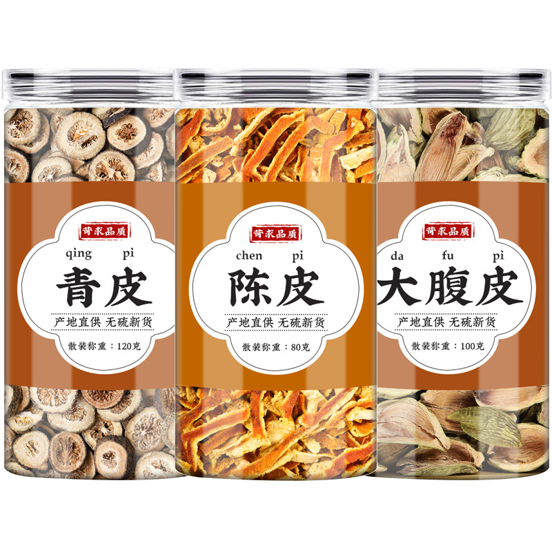 San Pi Yin Herbal Blend Qing Pi Chen Pi Da Fu Pi Dried Citrus and Areca Peel Decoction Pieces 80g in use