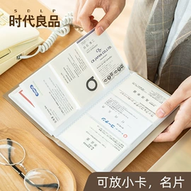 笔筒;收纳盒;台历/日历
