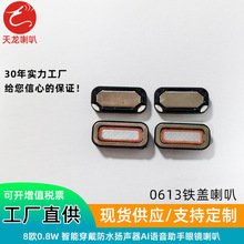 ֱ���֙C���ȓP��  Ͳ�ֱ��֭h���R��ˮ���� ��늰����Z������