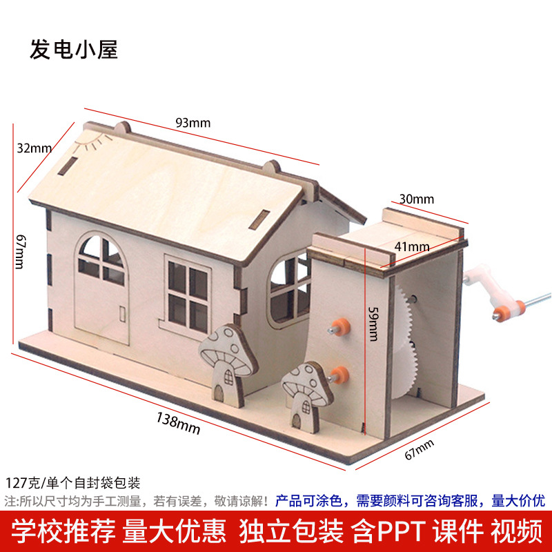 Los niños de Ciencia y Tecnología pequeña producción material didáctico kindergarten hecho a mano DIY experimento científico estudiante regalo juguetes al por mayor