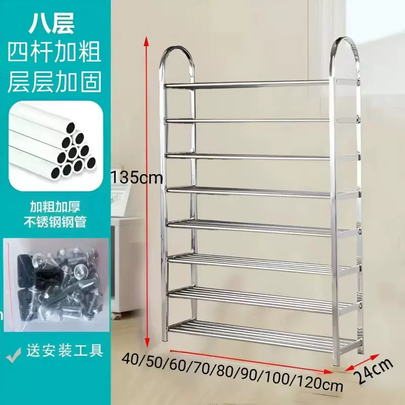 鞋架 铁艺鞋架不锈钢特厚简易多层家用房门口经济型鞋柜收纳架