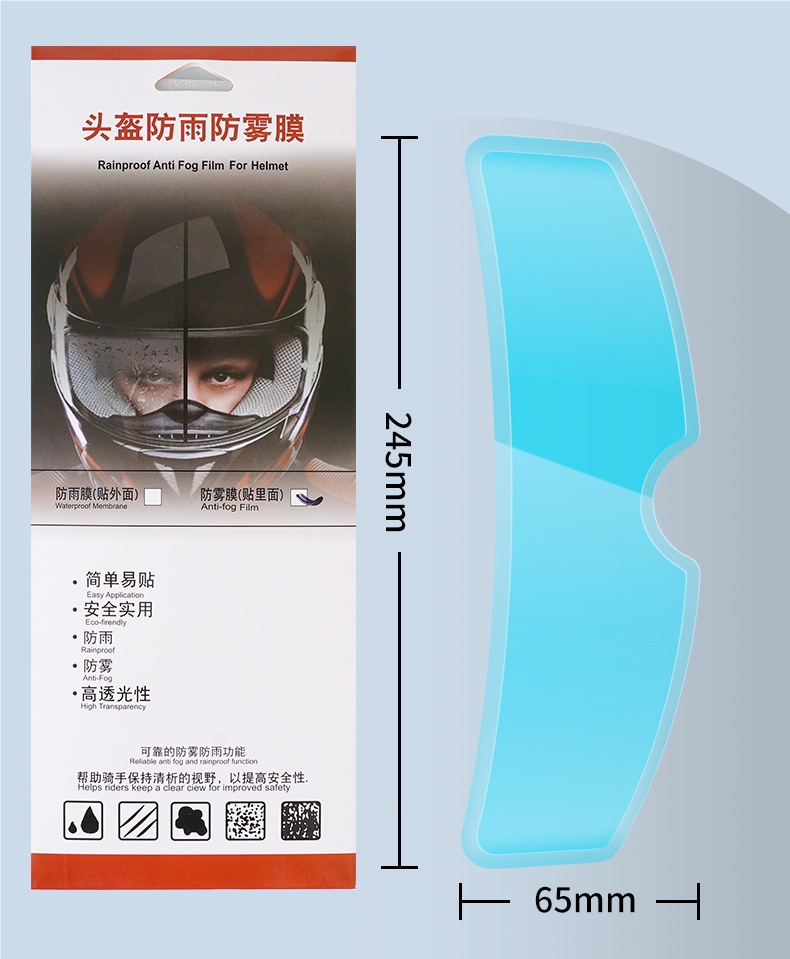 Motorcycle Helmet Rainproof Film, Electric Vehicle Helmet Anti-Fog Patch, Full-Face Helmet, Half-Face Helmet, Universal Lens Waterproof Patch