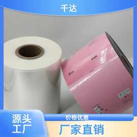 咖啡牛奶包装 复合膜卷料 牢固不易损坏 专业工业切割 千达