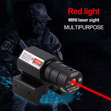 軟彈槍金屬小紅點 紅外線彈弓激光瞄准鏡通用11-20mm導軌定位儀