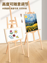 ܮgkt֧ľ|ӭeƼӮչʾ܏V溣1.75