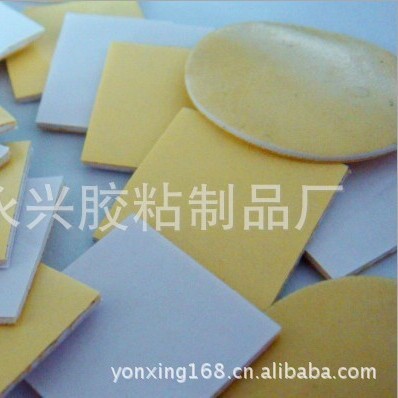 EVA圆形胶垫.EVA胶贴.EVA双面胶垫密封高粘度耐磨热熔胶垫