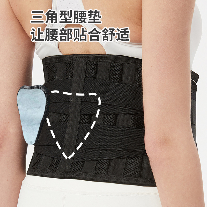 腰围加压运动护腰带保护腰间盘男女通用支撑钢板护腰弹力固定腰托|undefined
