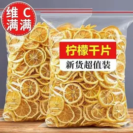 干枣;其他果干蜜饯;其他休闲食品