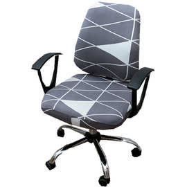 通用电脑椅子套罩办公室分体坐家用简约凳子套学习旋转座椅套