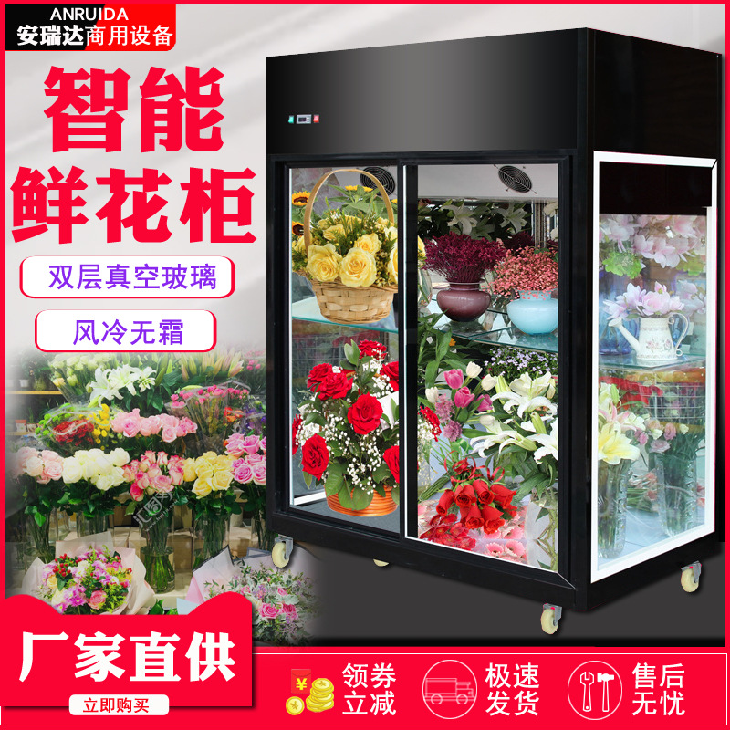 Flower Preservation Cabinet Display Cabinet, Air-Cooled Single/Double/Three-Door Vertical Commercial Flower Refrigeration Freezer with Constant Temperature