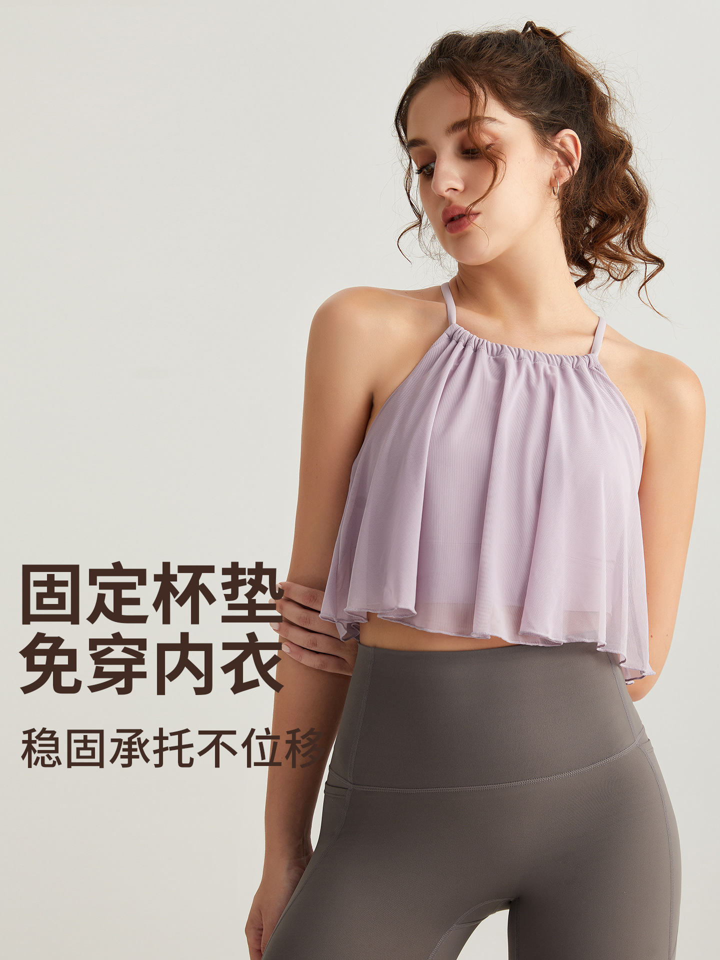 Chaleco de yoga de malla Weiman con copas fijas, top deportivo a prueba de golpes, camisola para correr, sujetador deportivo para mujer, verano