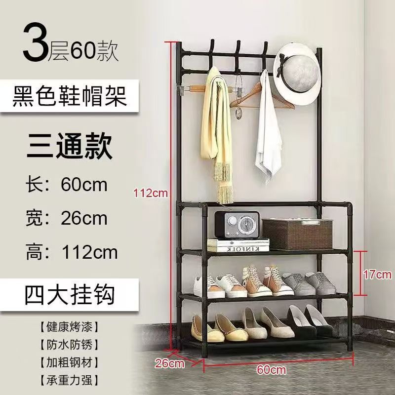 简易鞋架多层家用落地一体式鞋帽架门口衣帽架鞋架子出租房鞋柜|undefined